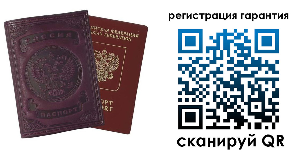 временная регистрация купить в Железногорске